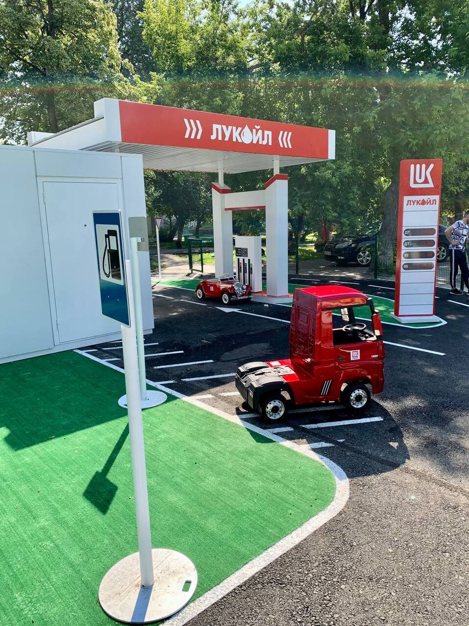 В челябинском парке поставили детскую автозаправку 2 В челябинском парке поставили детскую автозаправку 2