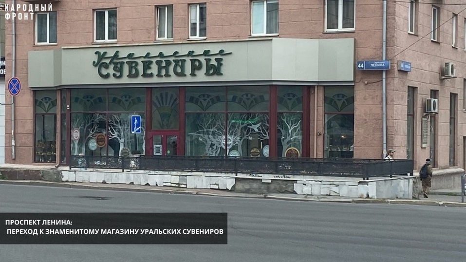 Колотая плитка, грязная река и граффити: ОНФ указал Котовой на разруху в центре Челябинска 3 Колотая плитка, грязная река и граффити: ОНФ указал Котовой на разруху в центре Челябинска 3