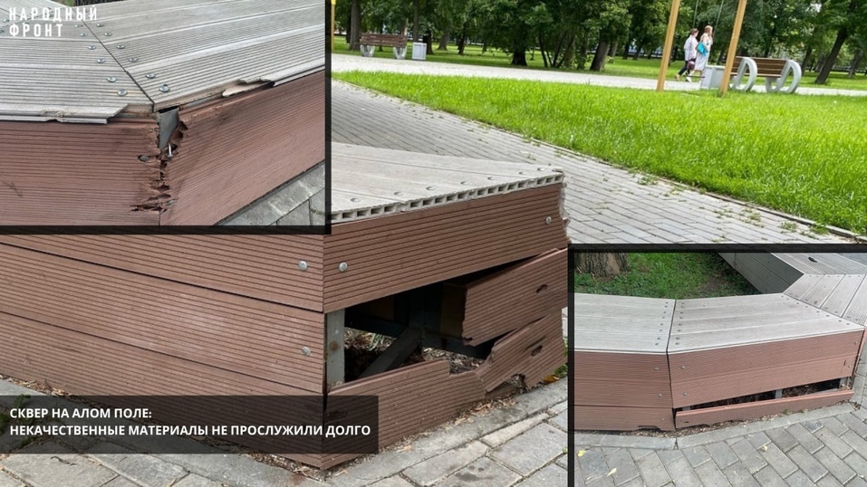 Колотая плитка, грязная река и граффити: ОНФ указал Котовой на разруху в центре Челябинска 5 Колотая плитка, грязная река и граффити: ОНФ указал Котовой на разруху в центре Челябинска 5