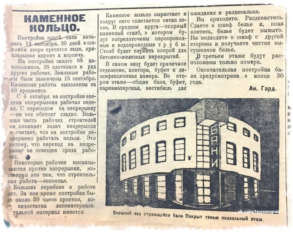 В бане можно было не только мыться, но и стирать белье В бане можно было не только мыться, но и стирать белье