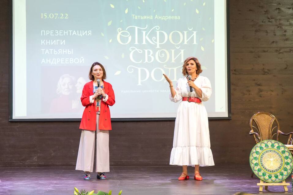 В Красноярске состоялась презентация новой книги Татьяны Андреевой
 2