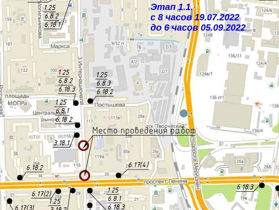 В центре Челябинска ограничат движение до 15 сентября 2 В центре Челябинска ограничат движение до 15 сентября 2