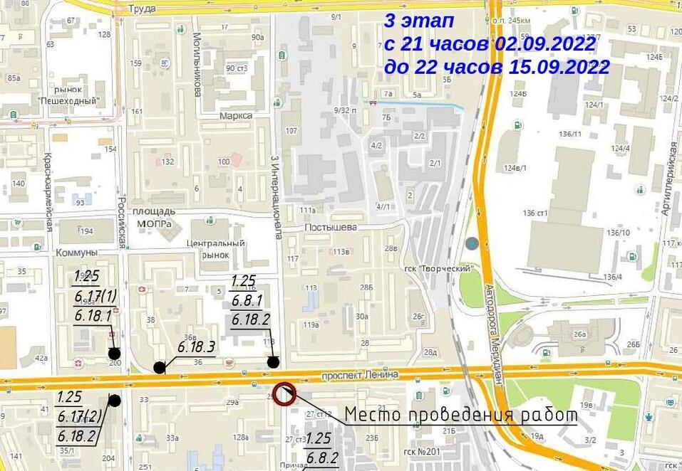 В центре Челябинска ограничат движение до 15 сентября 4 В центре Челябинска ограничат движение до 15 сентября 4