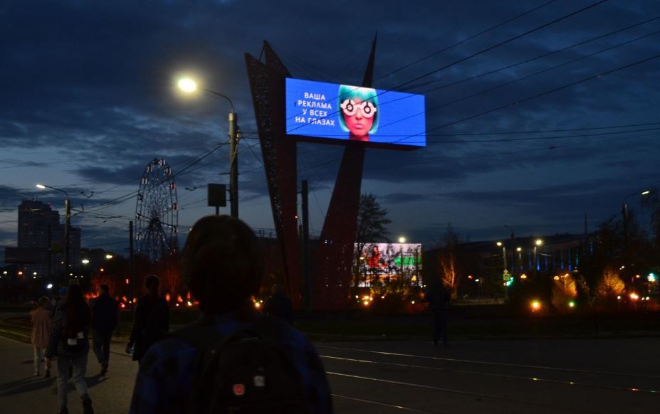 Массовые увольнения и банкротство индустрии: зачем в Госдуме решили «задушить» рекламу? 2 Массовые увольнения и банкротство индустрии: зачем в Госдуме решили «задушить» рекламу? 2