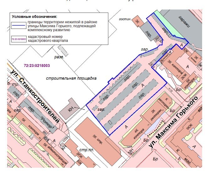 Участок под КРТ Участок под КРТ