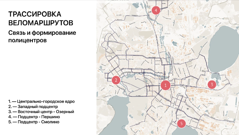 «Я бы особо не радовался»: урбанист Гершман о велостратегии Челябинска 1