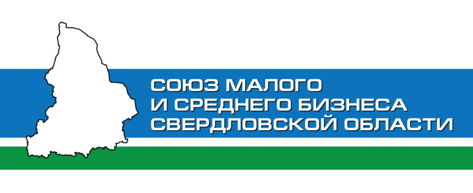 Свердловским предпринимателям расскажут о механизмах защиты бизнеса в условиях санкций 8 Свердловским предпринимателям расскажут о механизмах защиты бизнеса в условиях санкций 8