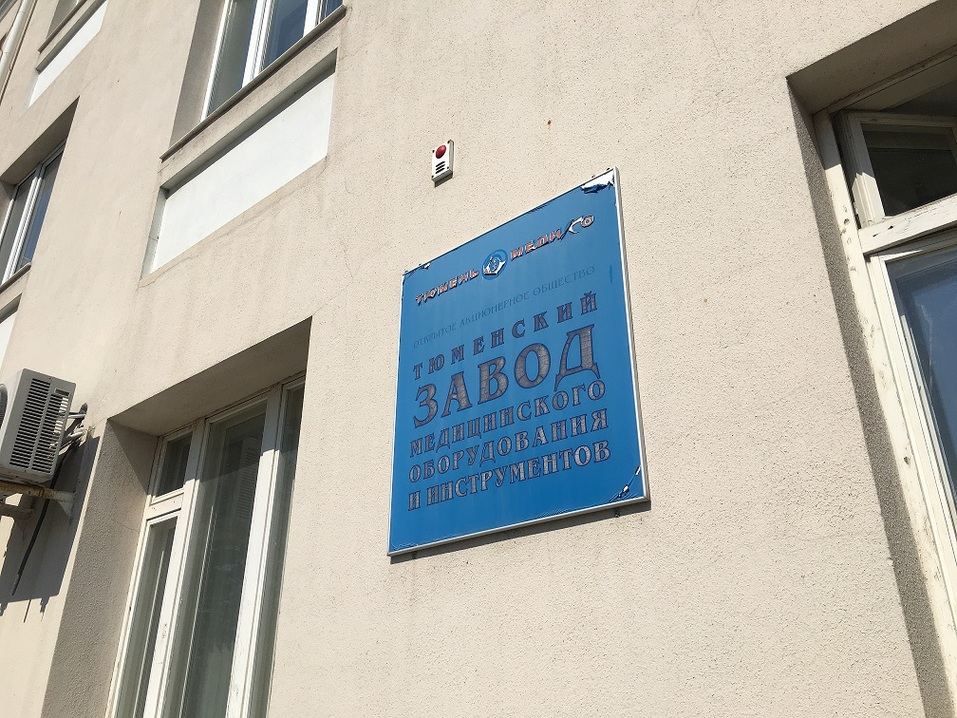 Офисник до сих пор работает Офисник до сих пор работает