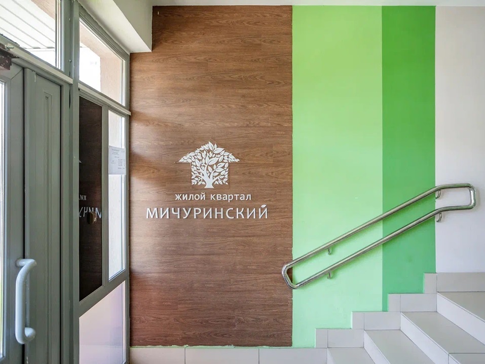 Пробок нет, чистый воздух есть, и работа рядом с домом. Такое возможно? 13 Пробок нет, чистый воздух есть, и работа рядом с домом. Такое возможно? 13