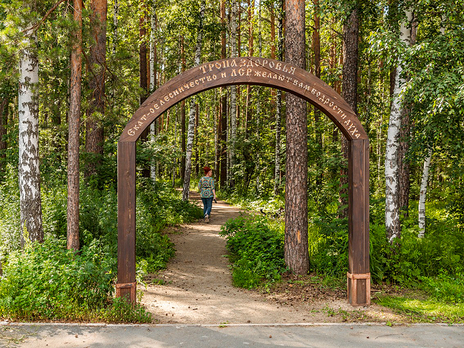 Пробок нет, чистый воздух есть, и работа рядом с домом. Такое возможно? 4 Пробок нет, чистый воздух есть, и работа рядом с домом. Такое возможно? 4