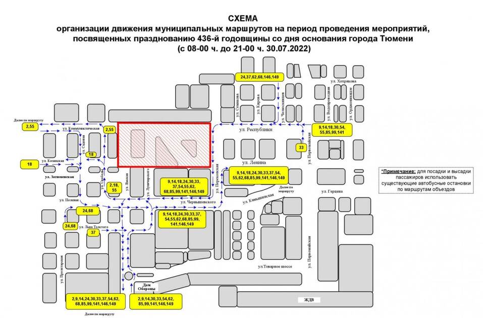 Схема перекрытий Схема перекрытий