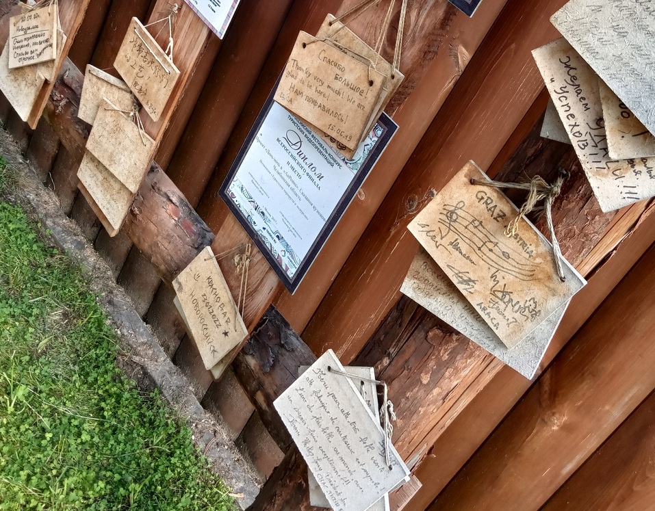 В Челябинской области запустили travel-гид с готовыми маршрутами. Фоторепортаж 8 В Челябинской области запустили travel-гид с готовыми маршрутами. Фоторепортаж 8