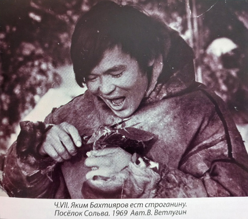 Заглянуть за границу миров. Где на Урале узнать о культуре и обычаях манси — людей леса 12 Заглянуть за границу миров. Где на Урале узнать о культуре и обычаях манси — людей леса 12