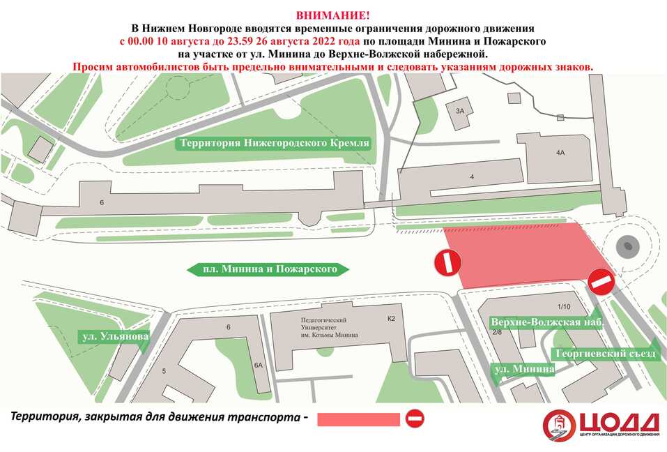 Фото: администрация Нижнего Новгорода Фото: администрация Нижнего Новгорода