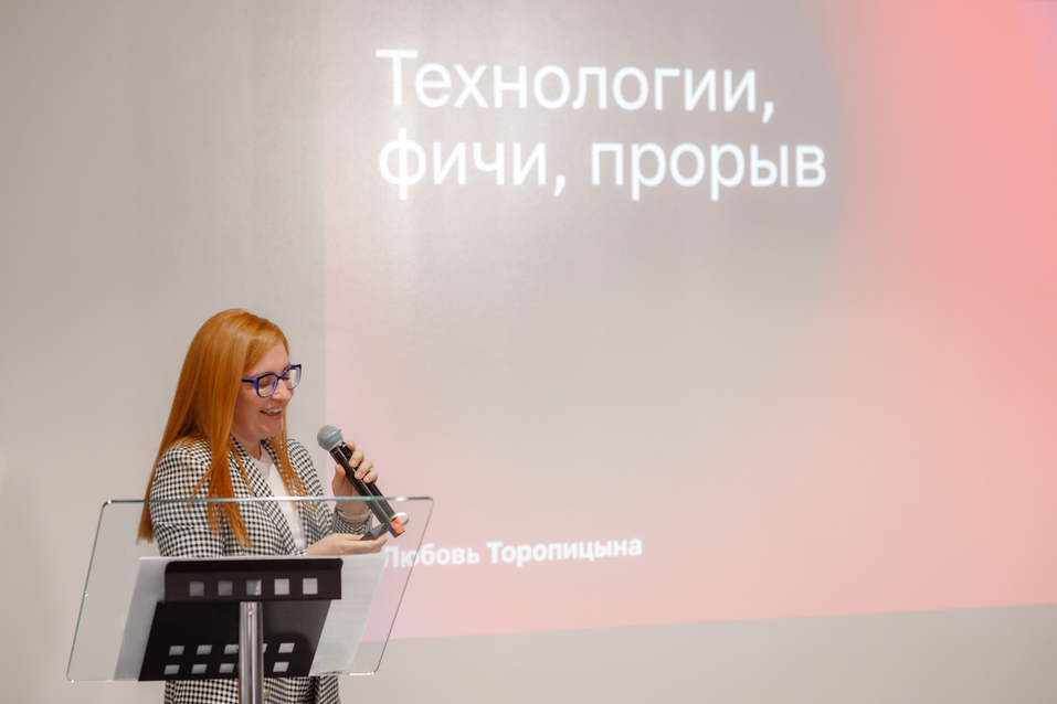 «Банки — больше не консервативный институт». УБРиР провел открытый Demo Day 1 «Банки — больше не консервативный институт». УБРиР провел открытый Demo Day 1