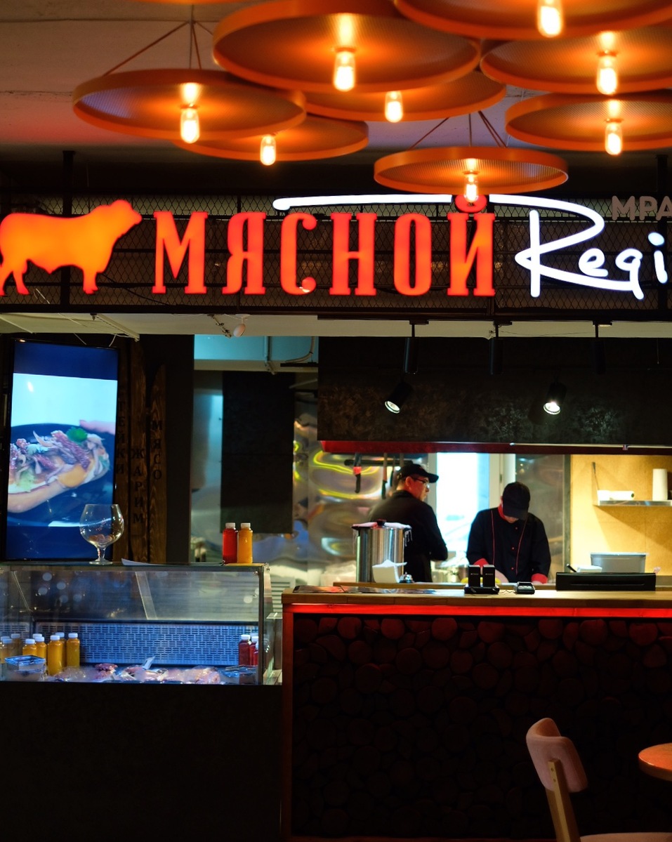 «Мясной регион». Изысканные закуски для любого мероприятия
3 «Мясной регион». Изысканные закуски для любого мероприятия
3