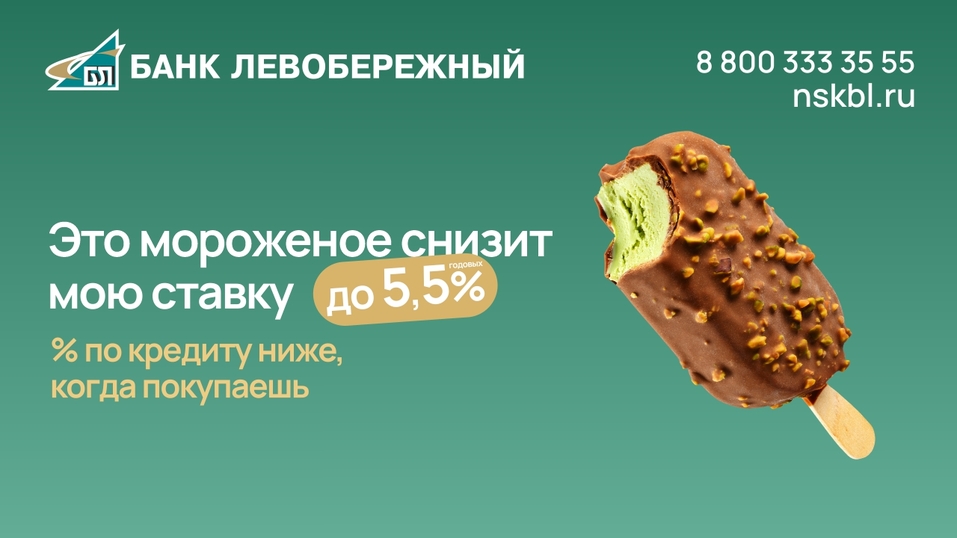 Теперь банк платит по кредиту вам — и это реальность 1 Теперь банк платит по кредиту вам — и это реальность 1