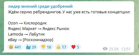 «Тогда Twitter — Щебетальня». Маркетплейс Wildberries провел ребрендинг и обрусел 2 «Тогда Twitter — Щебетальня». Маркетплейс Wildberries провел ребрендинг и обрусел 2