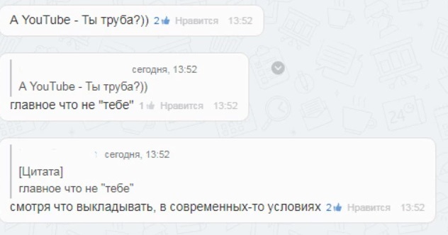 «Тогда Twitter — Щебетальня». Маркетплейс Wildberries провел ребрендинг и обрусел 5 «Тогда Twitter — Щебетальня». Маркетплейс Wildberries провел ребрендинг и обрусел 5