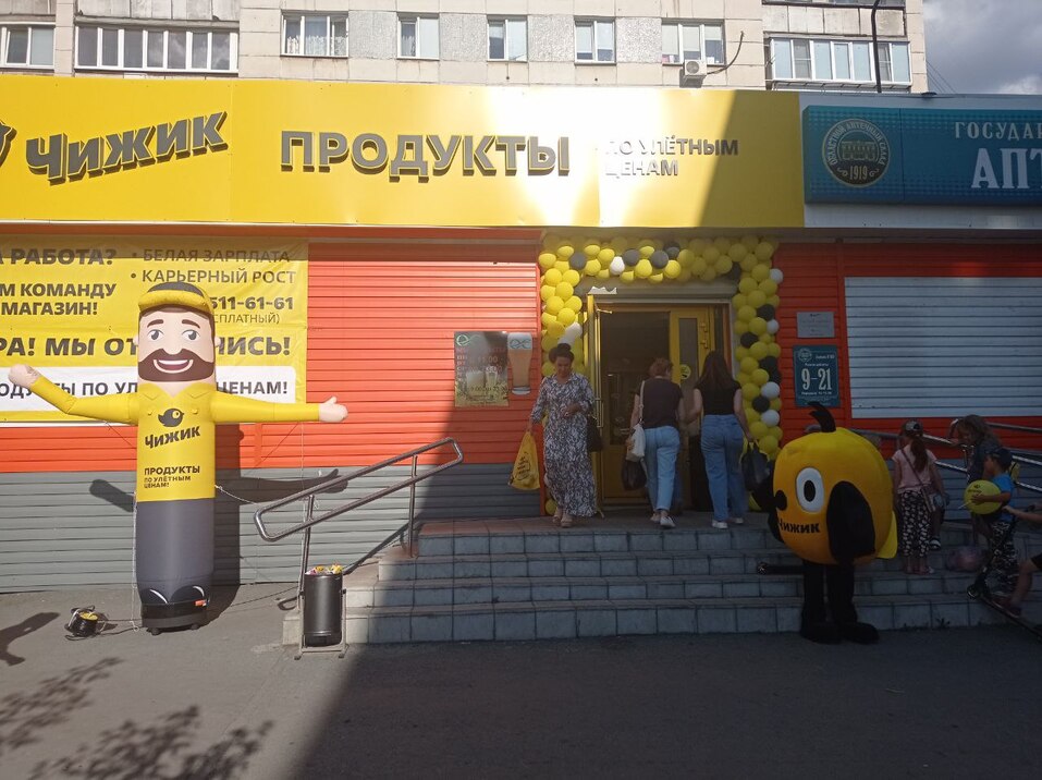 В Челябинске открылись первые магазины федеральной сети «Чижик». Фото 1
