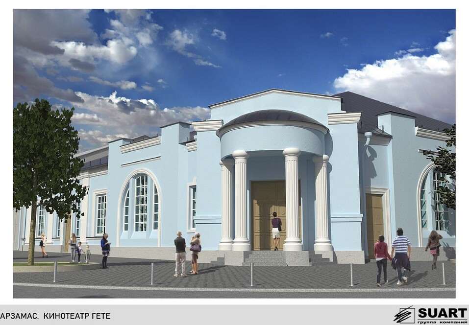 Фото: администрация Арзамаса Фото: администрация Арзамаса