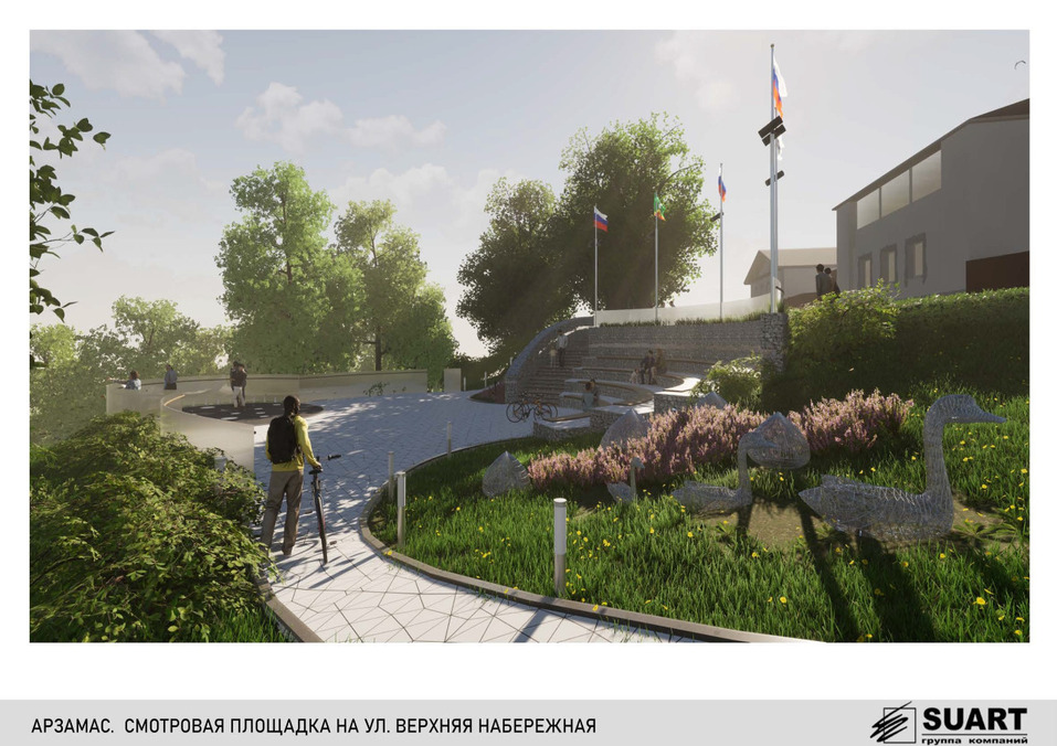 Фото: администрация Арзамаса Фото: администрация Арзамаса