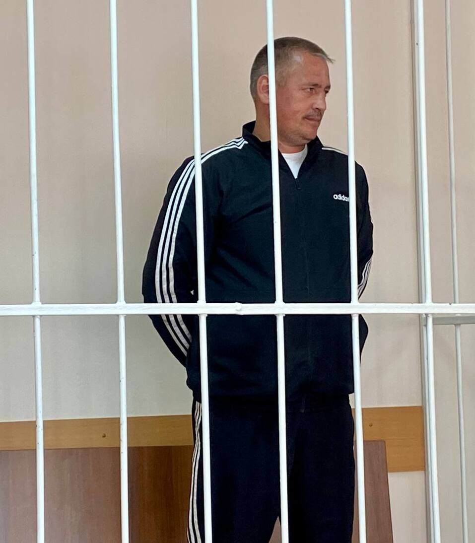 Вынесение меры пресечения Вынесение меры пресечения