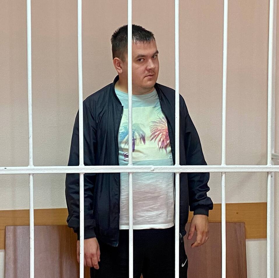 Вынесение меры пресечения Вынесение меры пресечения