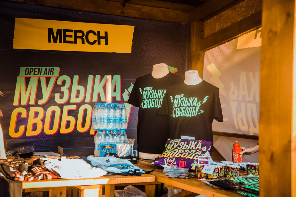 Первый большой open-air в «центре российского либерализма». Фоторепортаж 17 Первый большой open-air в «центре российского либерализма». Фоторепортаж 17