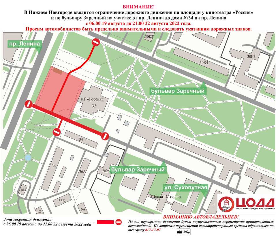 Фото: admgor.nnov.ru Фото: admgor.nnov.ru