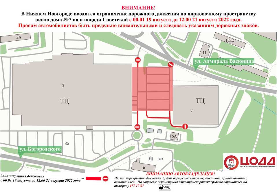 Фото: admgor.nnov.ru Фото: admgor.nnov.ru