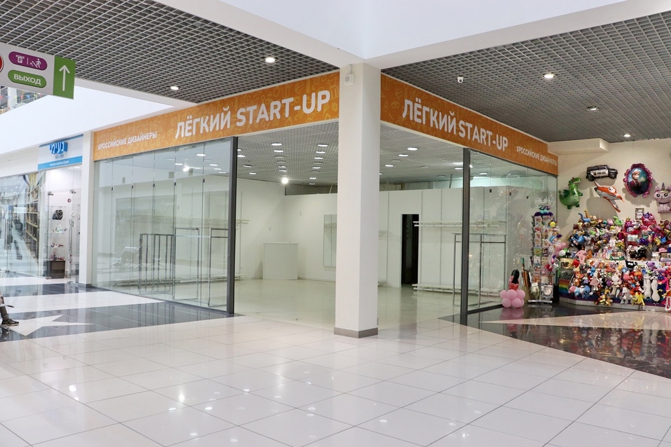 В четыре раза ниже рынка. ТРК «КомсоМОЛЛ» радикально снижает арендные ставки для бизнеса 2 В четыре раза ниже рынка. ТРК «КомсоМОЛЛ» радикально снижает арендные ставки для бизнеса 2