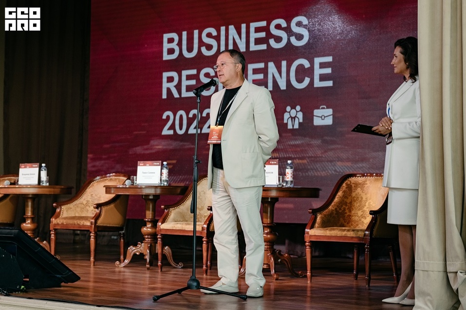 Деглобализация, стройка в кризис, «умный город»: деловой форум на Business Residence. Фото 1 Деглобализация, стройка в кризис, «умный город»: деловой форум на Business Residence. Фото 1