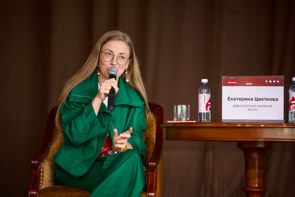 Деглобализация, стройка в кризис, «умный город»: деловой форум на Business Residence. Фото 4 Деглобализация, стройка в кризис, «умный город»: деловой форум на Business Residence. Фото 4