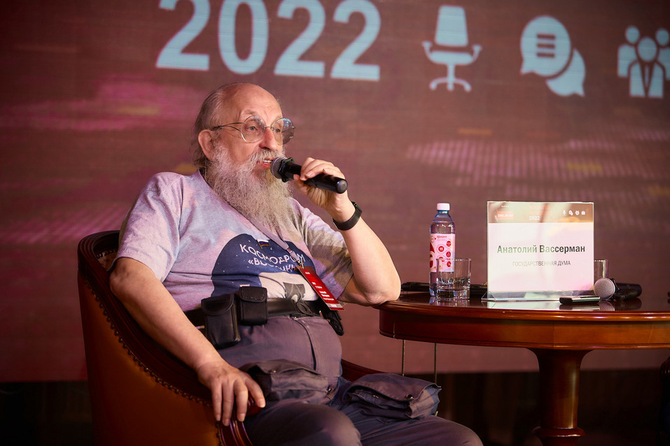 Деглобализация, стройка в кризис, «умный город»: деловой форум на Business Residence. Фото 10 Деглобализация, стройка в кризис, «умный город»: деловой форум на Business Residence. Фото 10