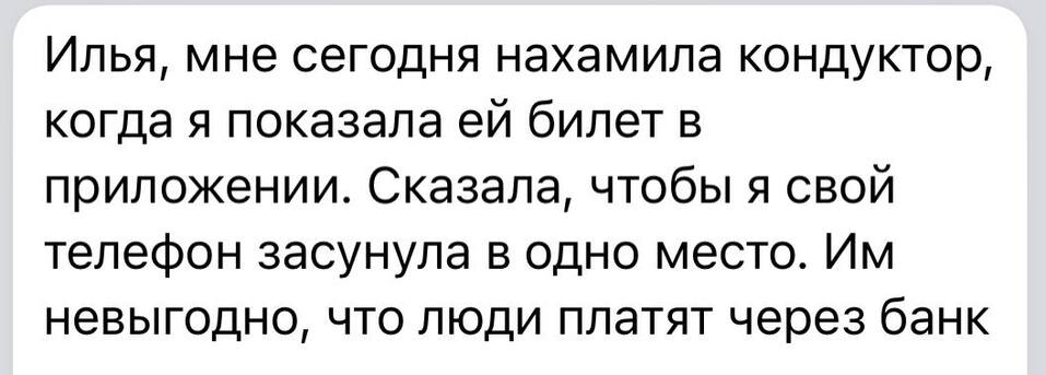 ТГ Илья Зайцев ТГ Илья Зайцев