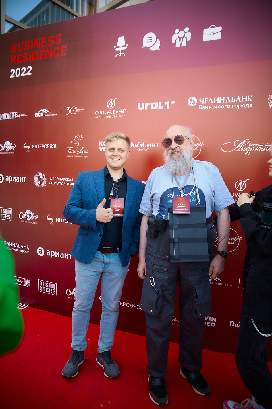 Деглобализация, стройка в кризис, «умный город»: деловой форум на Business Residence. Фото 14 Деглобализация, стройка в кризис, «умный город»: деловой форум на Business Residence. Фото 14