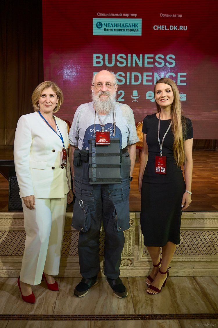 Деглобализация, стройка в кризис, «умный город»: деловой форум на Business Residence. Фото 15 Деглобализация, стройка в кризис, «умный город»: деловой форум на Business Residence. Фото 15