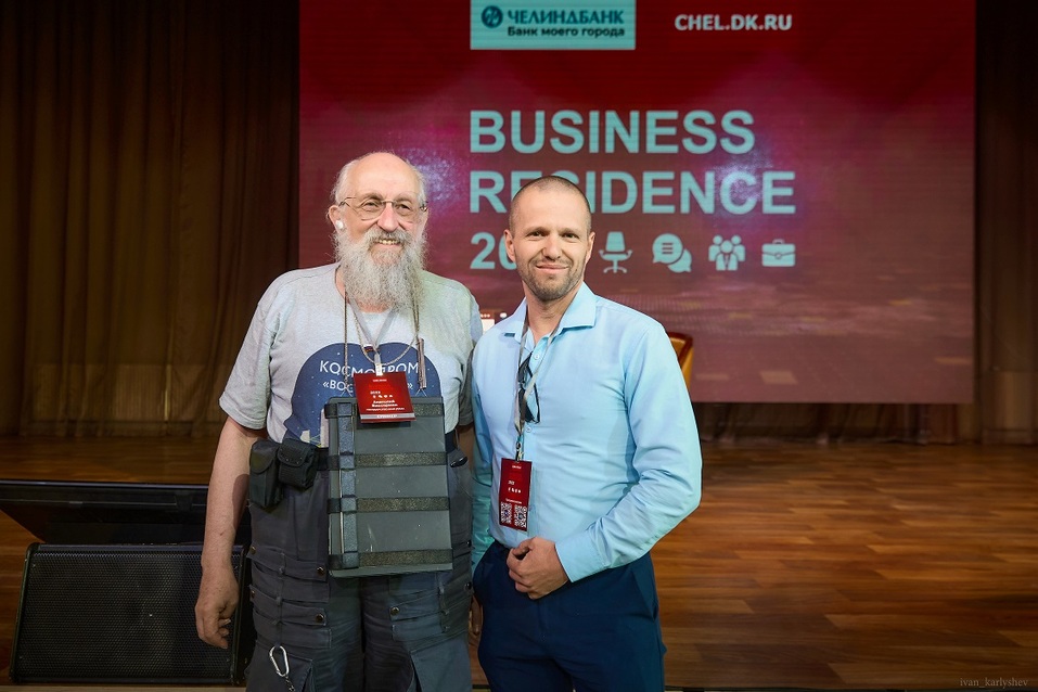 Деглобализация, стройка в кризис, «умный город»: деловой форум на Business Residence. Фото 16 Деглобализация, стройка в кризис, «умный город»: деловой форум на Business Residence. Фото 16