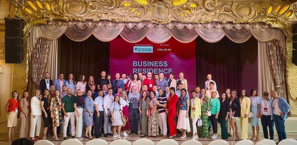 Деглобализация, стройка в кризис, «умный город»: деловой форум на Business Residence. Фото 13 Деглобализация, стройка в кризис, «умный город»: деловой форум на Business Residence. Фото 13