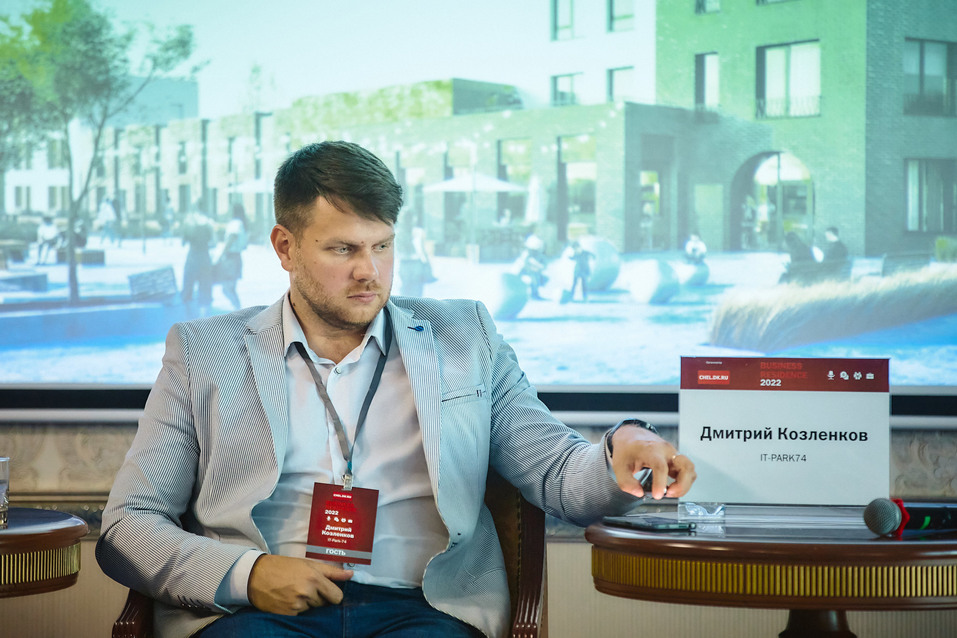 «Город должен быть прежде всего комфортным»: зачем превращать Челябинск в smart city? 3 «Город должен быть прежде всего комфортным»: зачем превращать Челябинск в smart city? 3