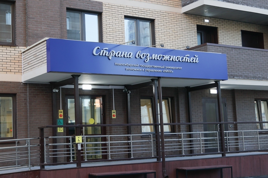 Новое общежитие за 561 млн руб. открыли для студентов НГУЭУ 2 Новое общежитие за 561 млн руб. открыли для студентов НГУЭУ 2