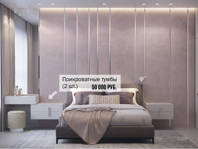 «Придется запастись терпением». Где теперь достать недорогую дизайнерскую мебель и декор 6 «Придется запастись терпением». Где теперь достать недорогую дизайнерскую мебель и декор 6