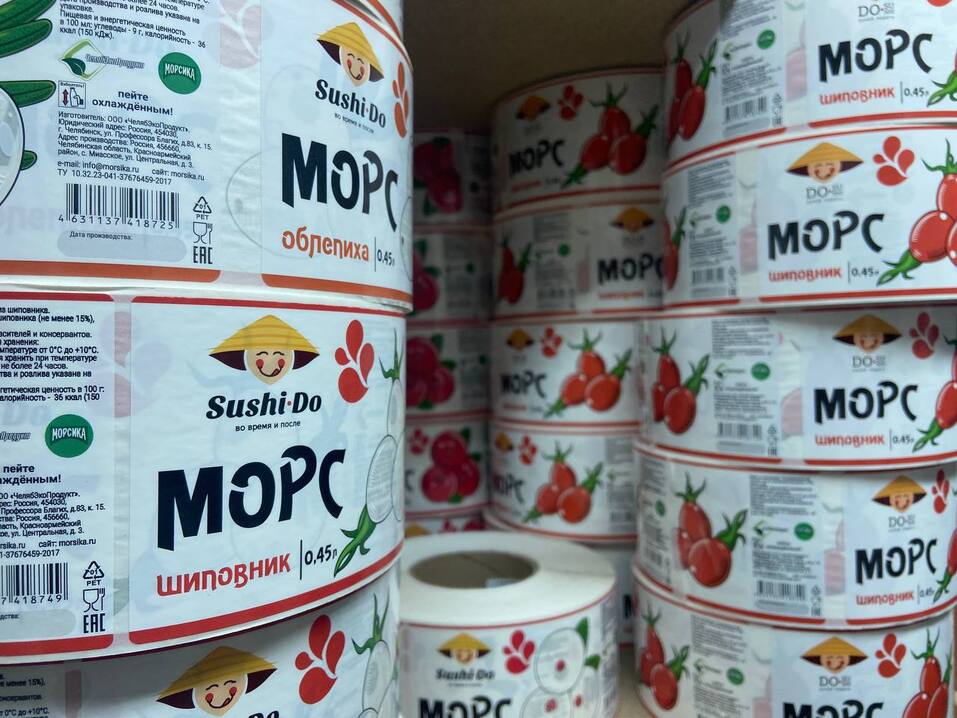 Производитель морсов планирует создать в Челябинской области первый пищепром-кластер 1 Производитель морсов планирует создать в Челябинской области первый пищепром-кластер 1