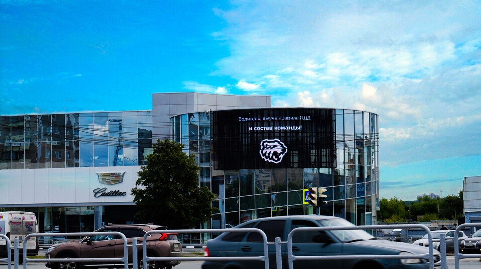 Где в Челябинске установят первый огромный медиафасад с 3D-эффектом?
2 Где в Челябинске установят первый огромный медиафасад с 3D-эффектом?
2