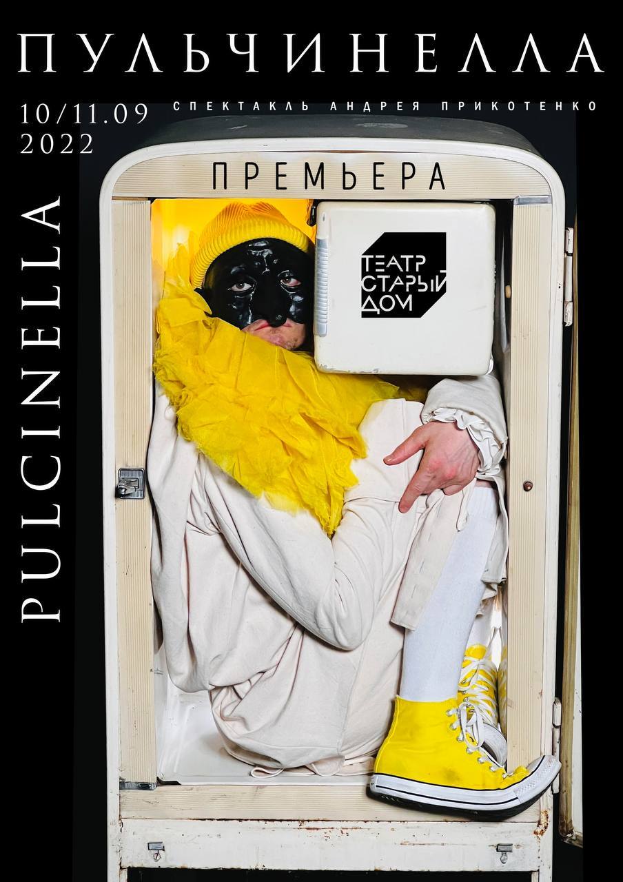 Два фестиваля, много музыки и переосмысленной классики. Афиша сентября в Новосибирске 5 Два фестиваля, много музыки и переосмысленной классики. Афиша сентября в Новосибирске 5