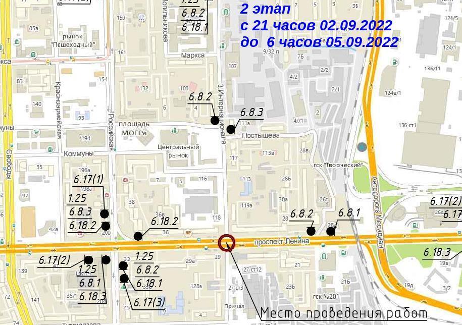 Центральный проспект Челябинска перекроют на все выходные 1 Центральный проспект Челябинска перекроют на все выходные 1