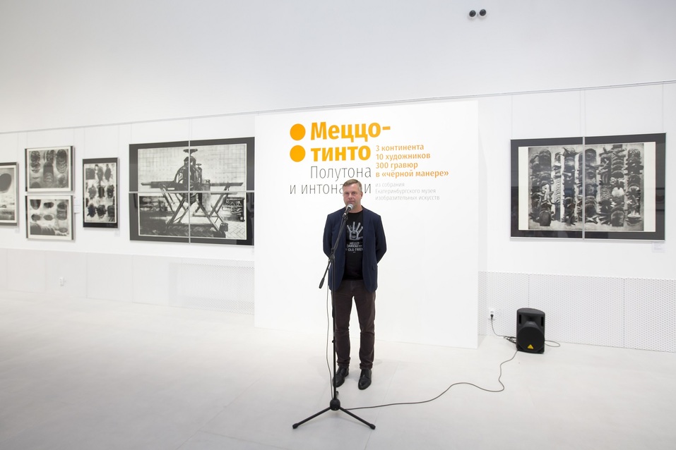 Фото: НГХМ Фото: НГХМ