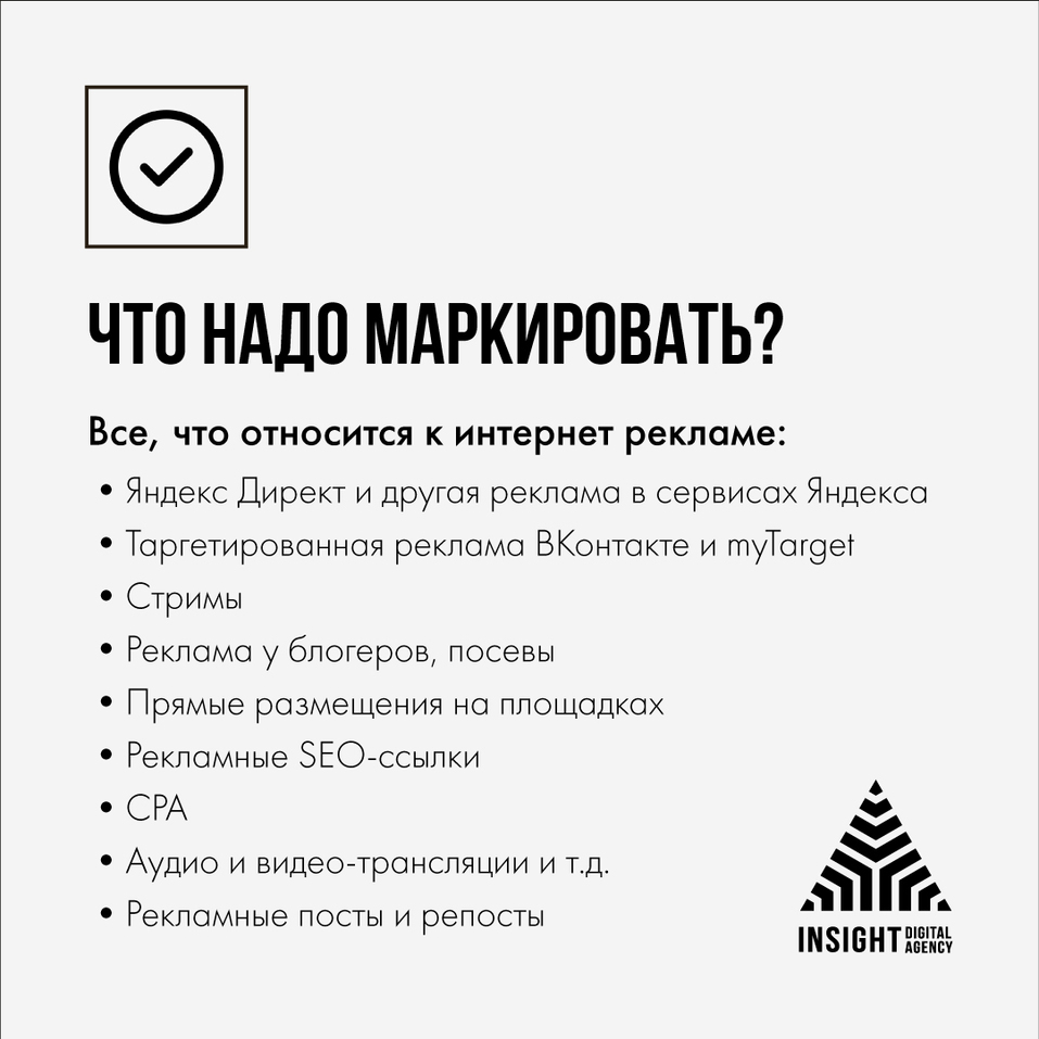 Новый закон о рекламе — что такое и что делать? | Деловой квартал DK.RU —  новости Новосибирска