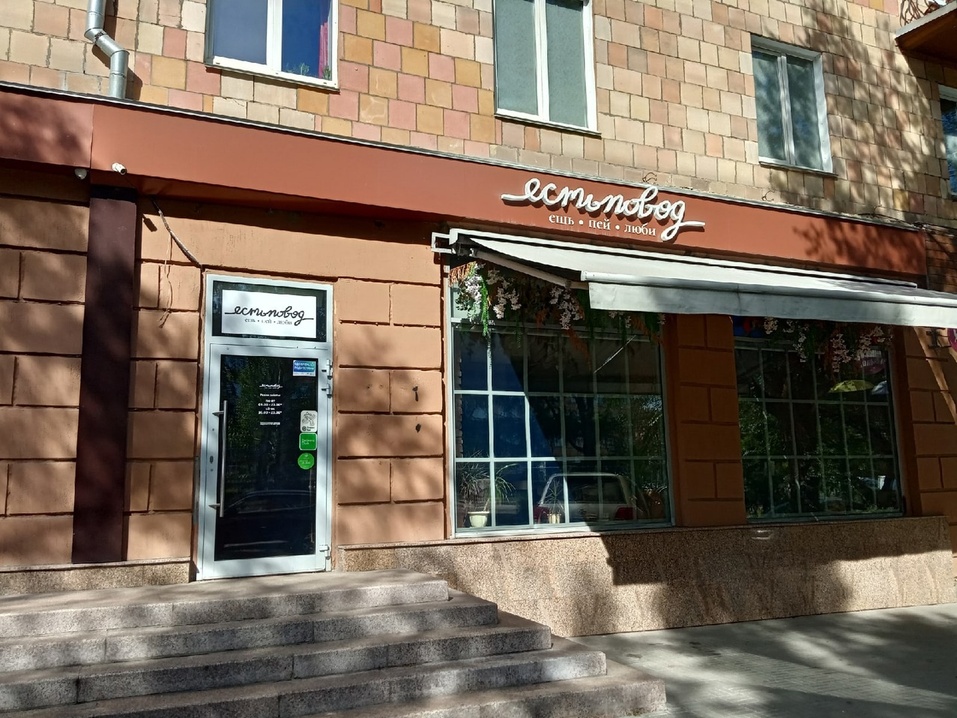 В центре Челябинска закрылся популярный ресторан 1 В центре Челябинска закрылся популярный ресторан 1